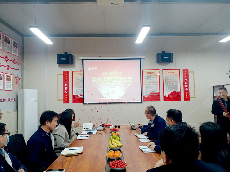 綠豐環(huán)保旗下機(jī)械公司正式獨(dú)立運(yùn)營,劍指智能化環(huán)保設(shè)備